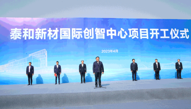 微信截图_20230418141323