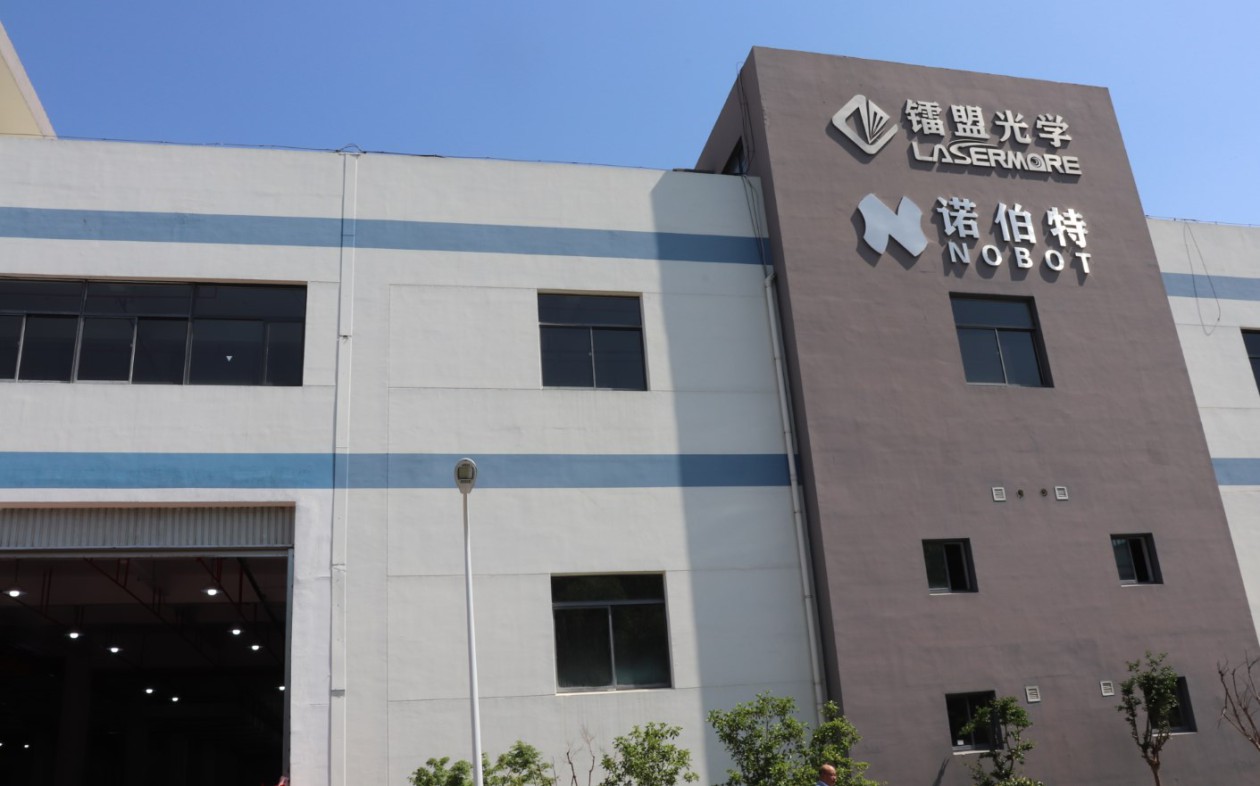 Dingtalk_20230511110752