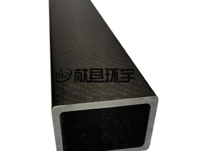 环宇碳纤维矩形管60*60mm 高强度碳纤维牙叉供应图2