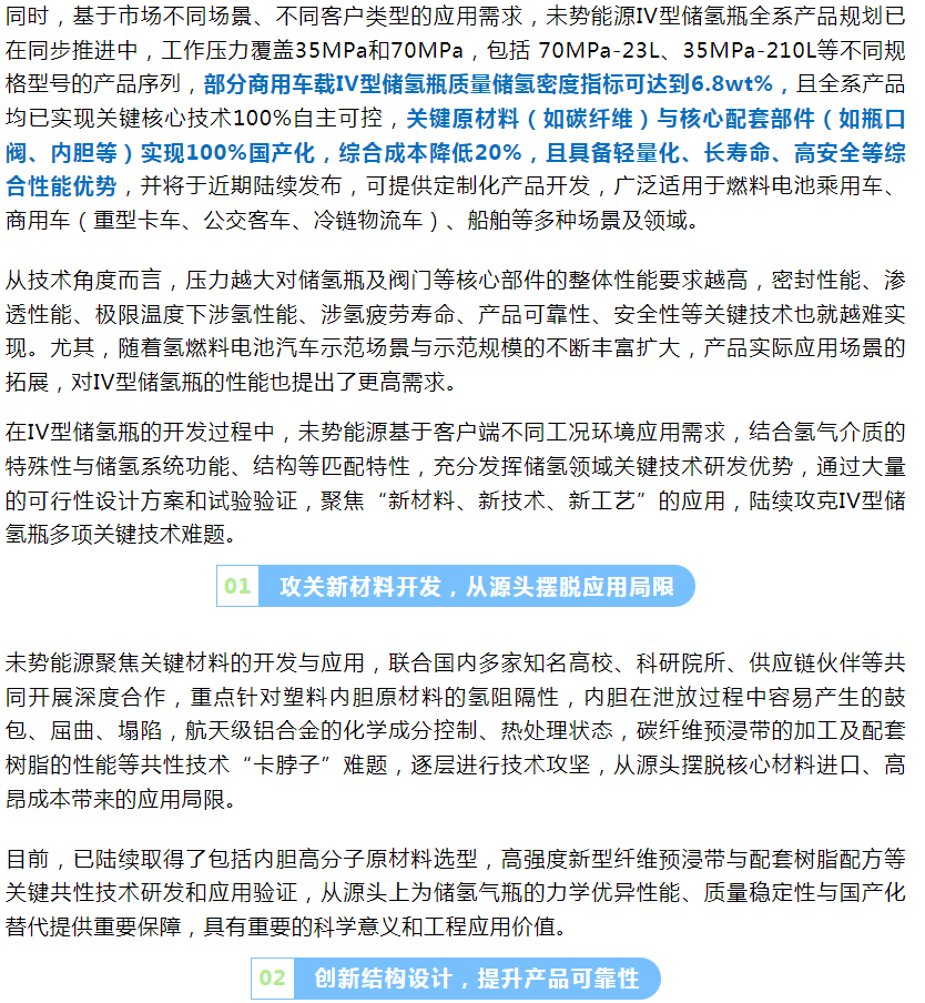 微信截图_20230603145646