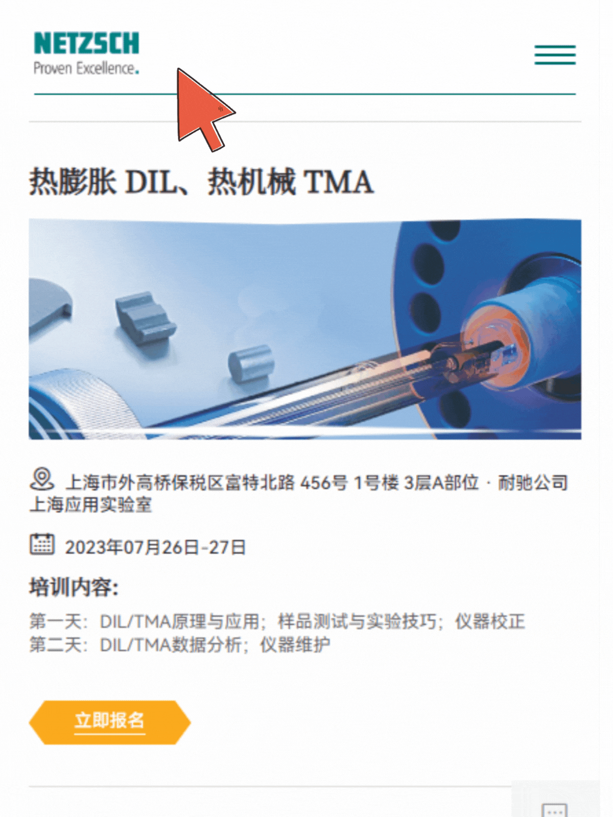 灰橙黑色简约风广告长图 (900 &times; 1600, 像素) (3000 &times; 4000, 像素) (4000 &times; 4000, 像素) (3000 &times; 4000, 像素)