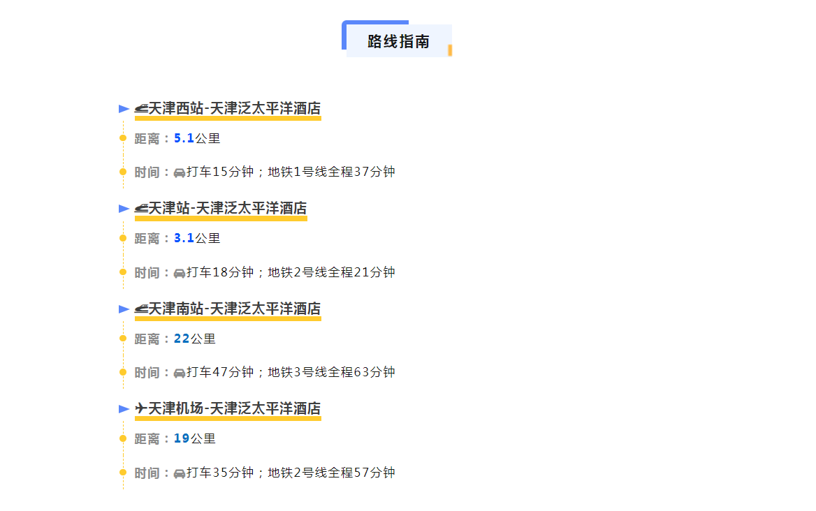 微信截图_20230726143633