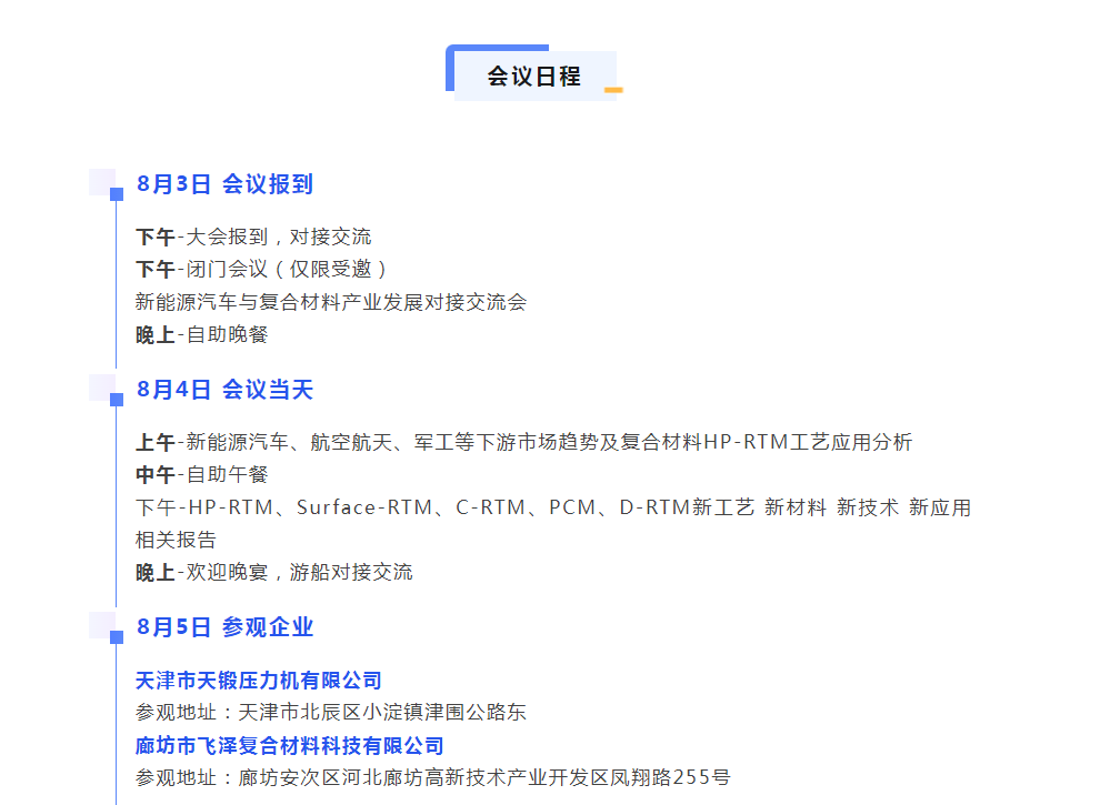 微信截图_20230726143840