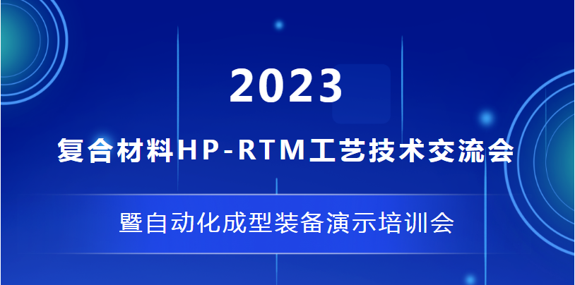 微信截图_20230731164523