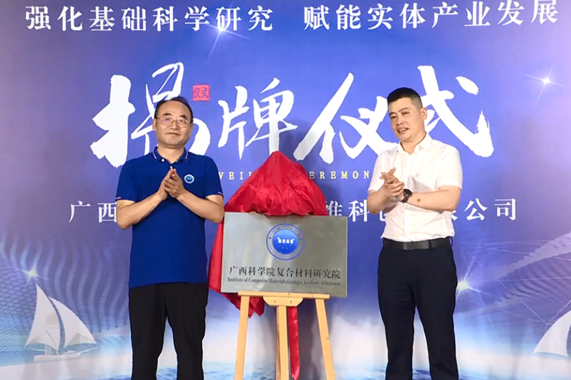 微信截图_20230810103137