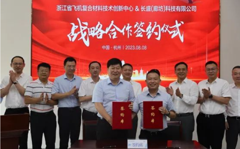 微信截图_20230814163055