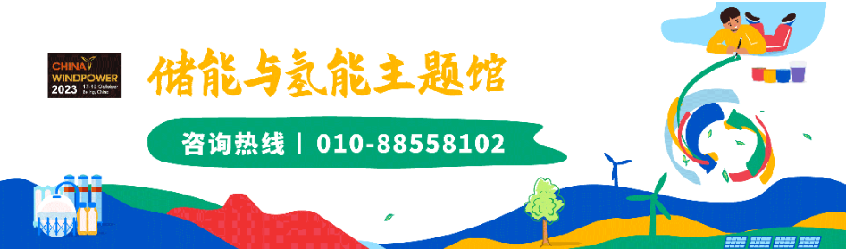 微信截图_20230821163058