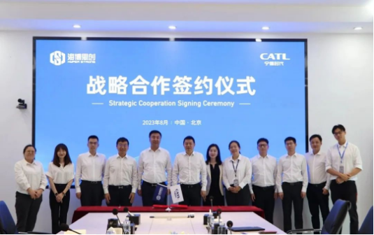 微信截图_20230821112142