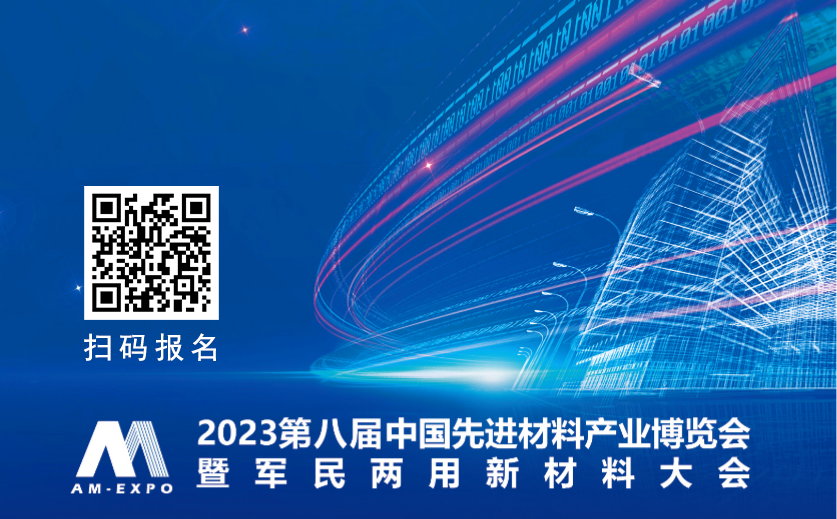 微信图片_20230824160800