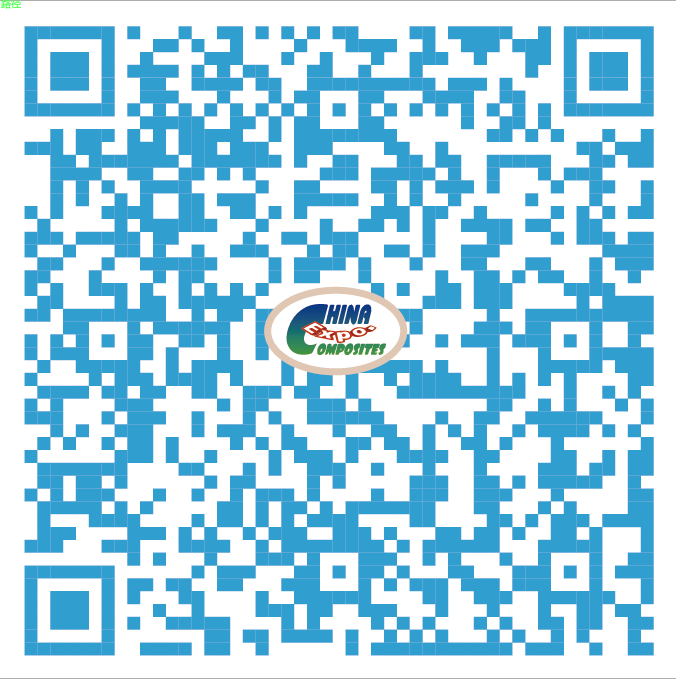 上海复材展观众预登记