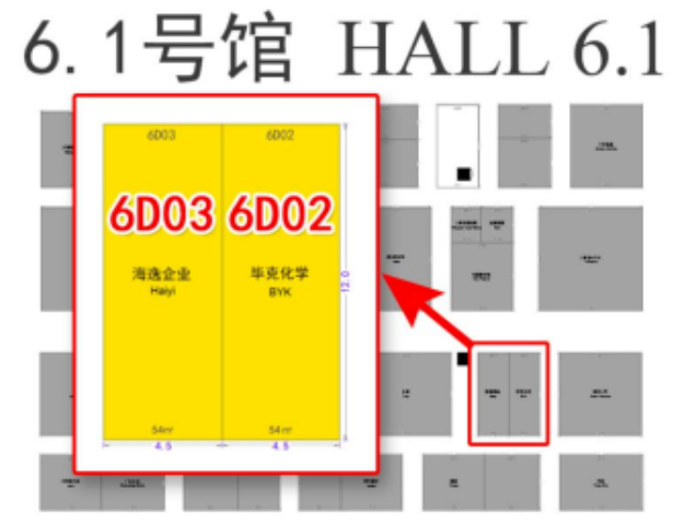 微信截图_20230826112449