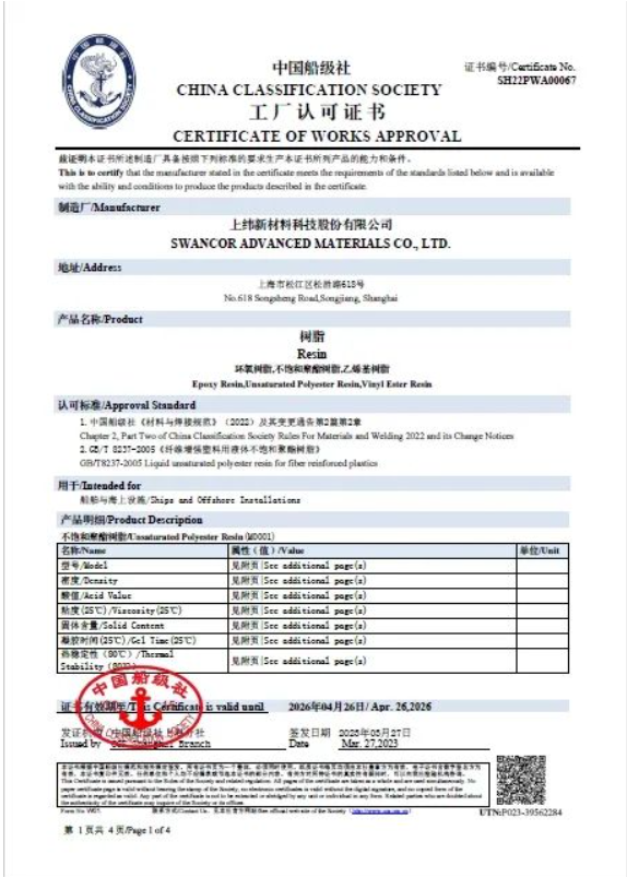 QQ浏览器截图20231208135344