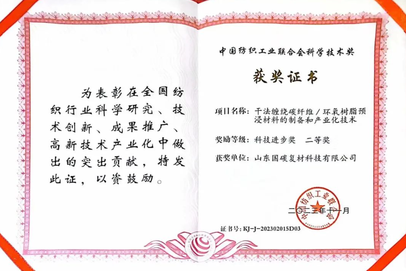 QQ浏览器截图20231211152511