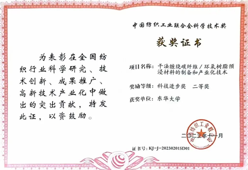 QQ浏览器截图20231211152521