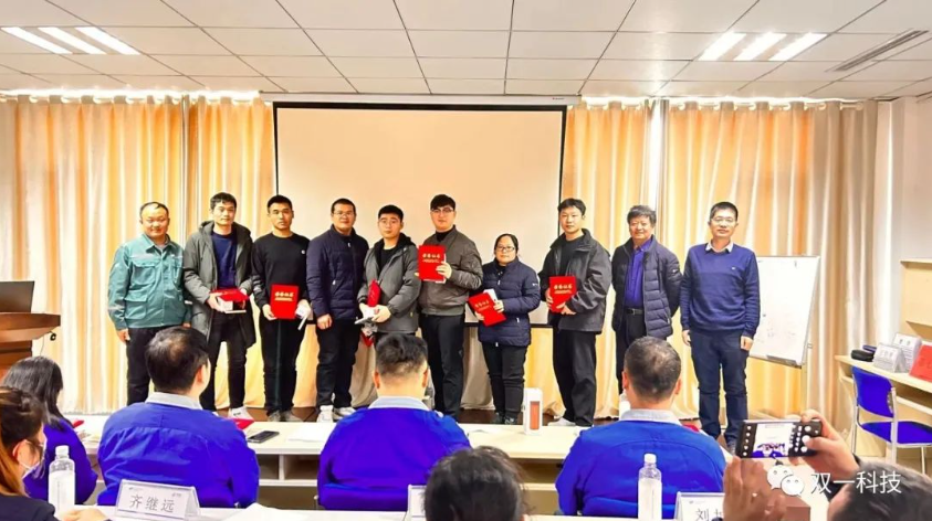 QQ浏览器截图20231212174602