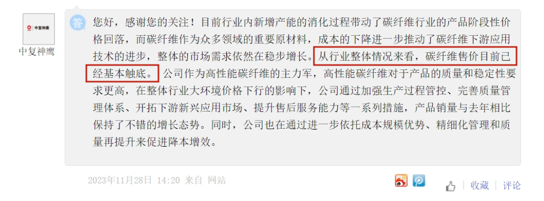 微信图片_20231212180102