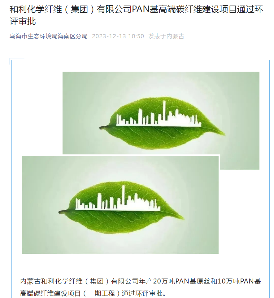 微信图片_20231214150210