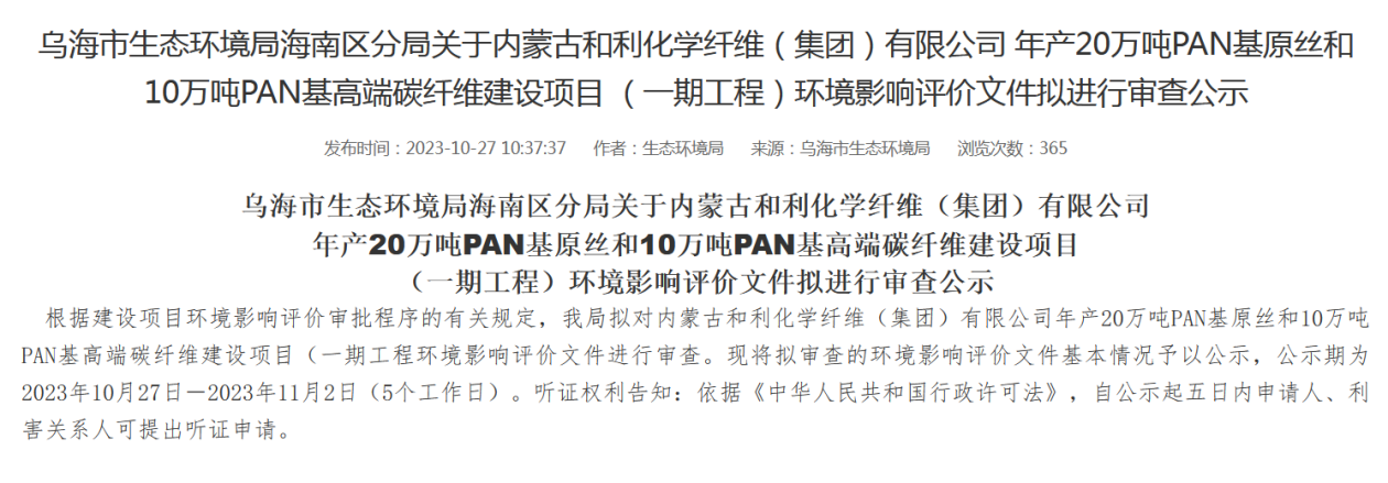 微信图片_20231214150233