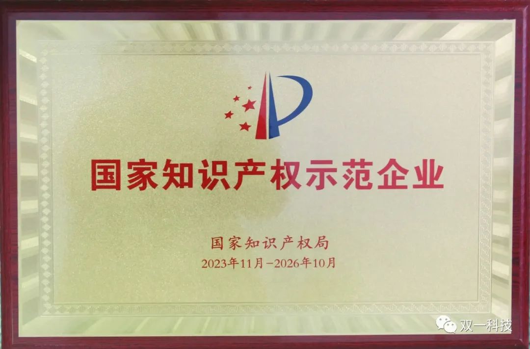 微信图片_20231214150626