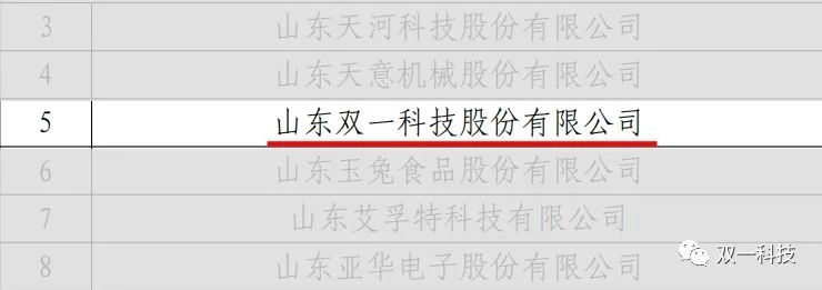 微信图片_20231214150635