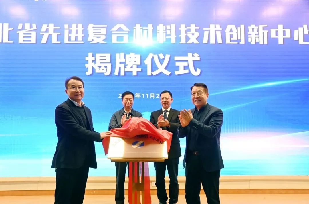 微信图片_20231214151202