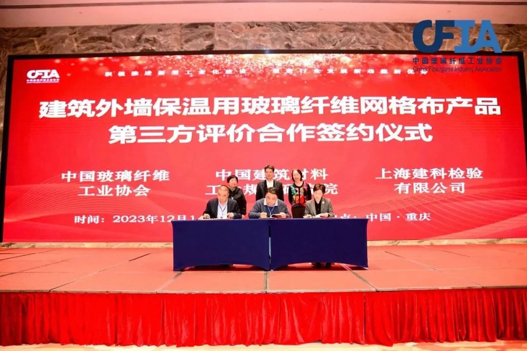 微信图片_20231217183057