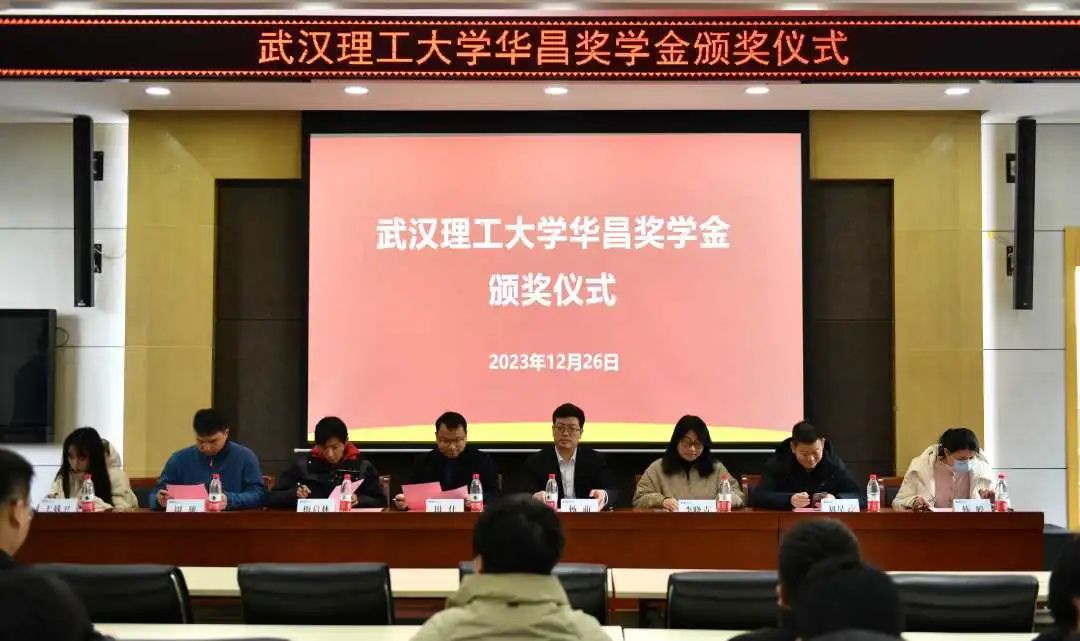 微信图片_20231229164553