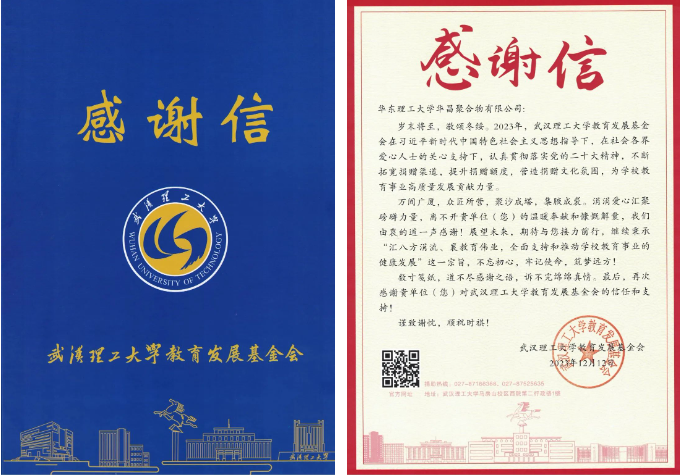 QQ浏览器截图20231229164622