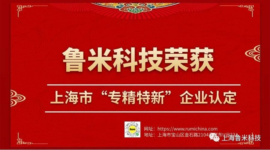 微信图片_20240109161320