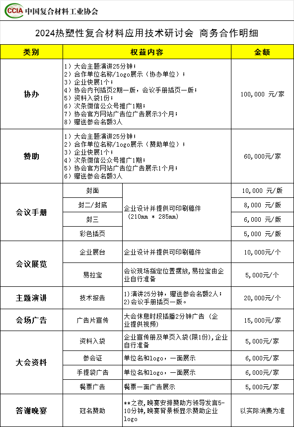 微信图片_20240408142615