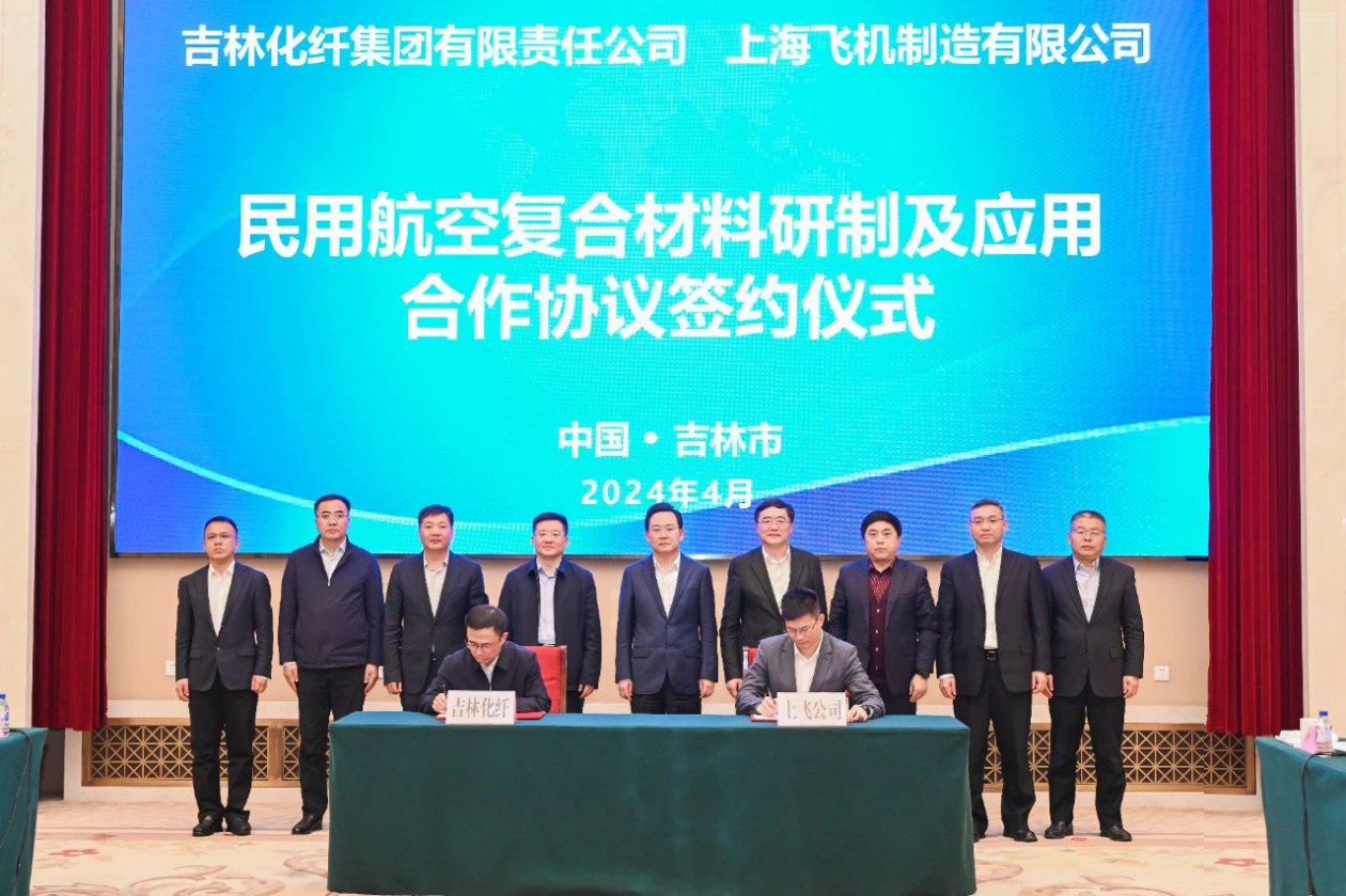 微信图片_20240417141058