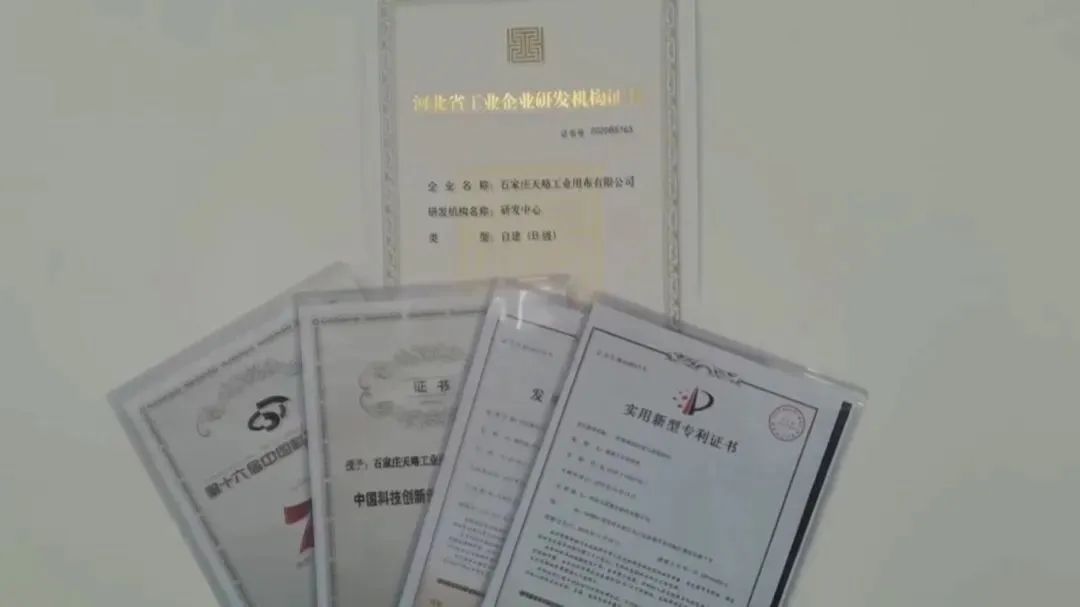 微信图片_20240423140947