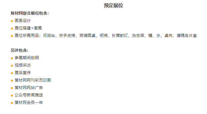 微信图片_20240506151237