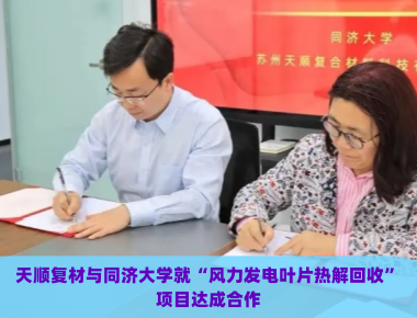 微信截图_20240507110259_副本