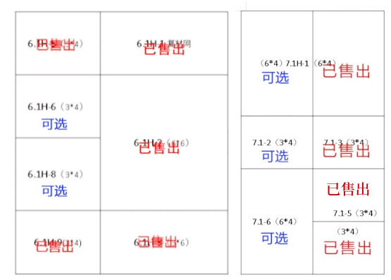 微信截图_20240517153409_副本