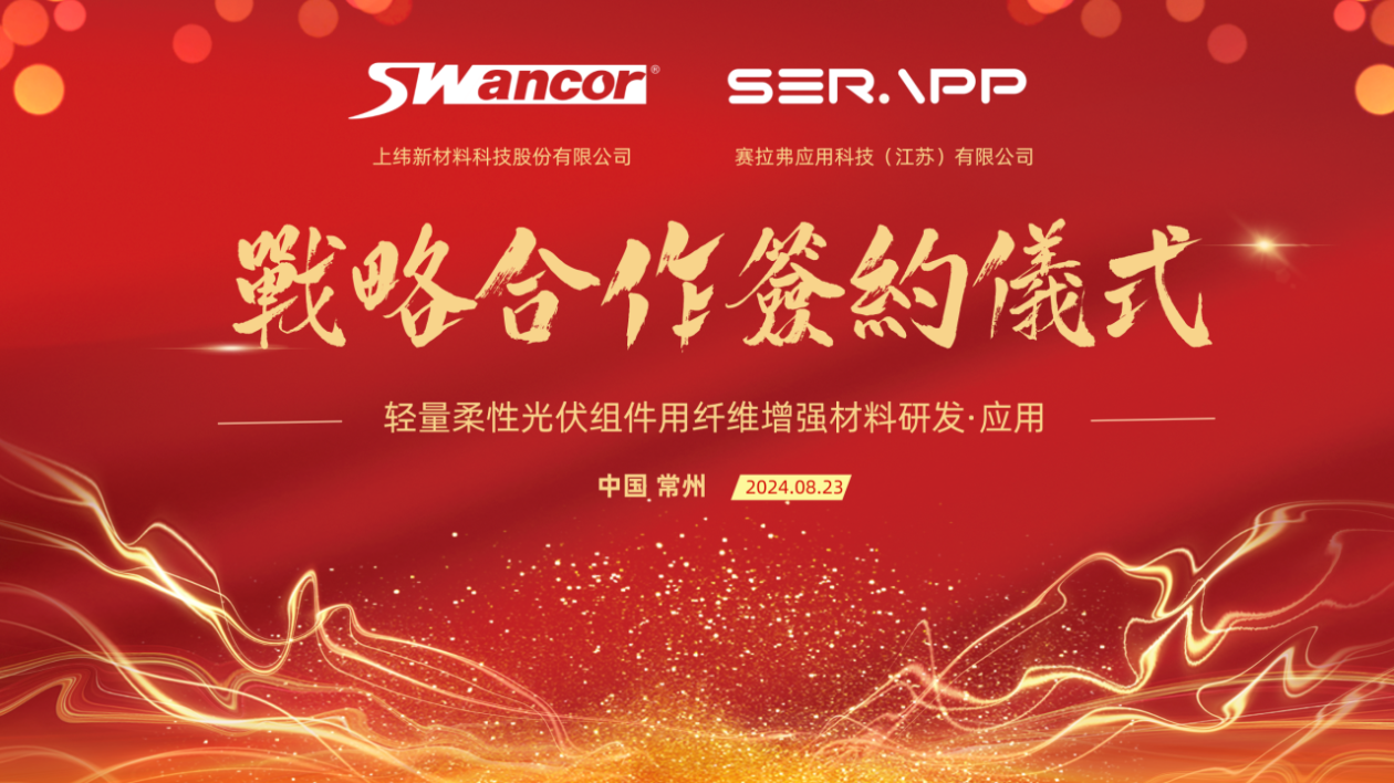 微信图片_20240828110556