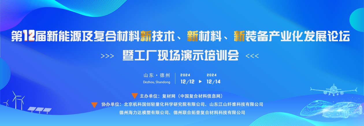 微信图片_20241105160112