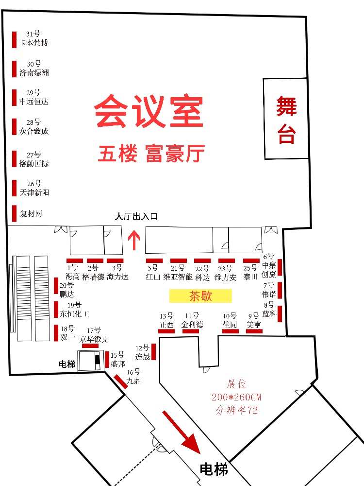 微信图片_20241210132551_副本