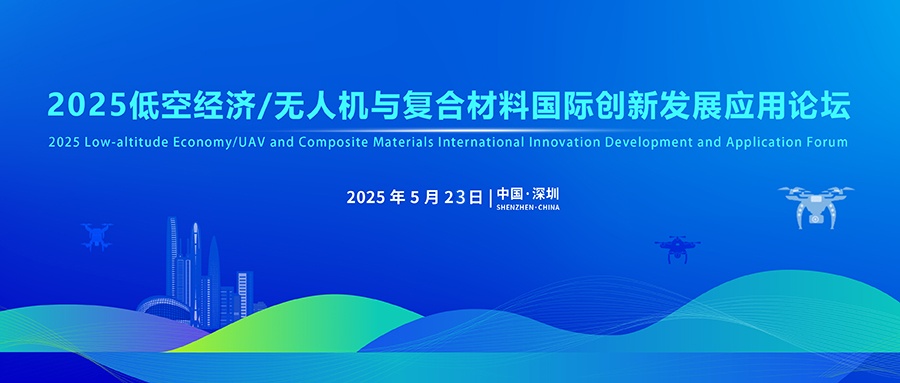 微信图片_20250227142906_副本