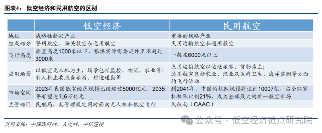 微信图片_20250430092908