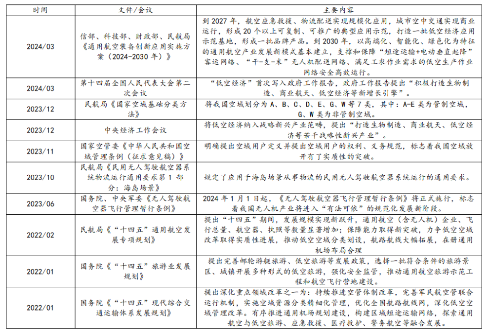 微信图片_20250430093338