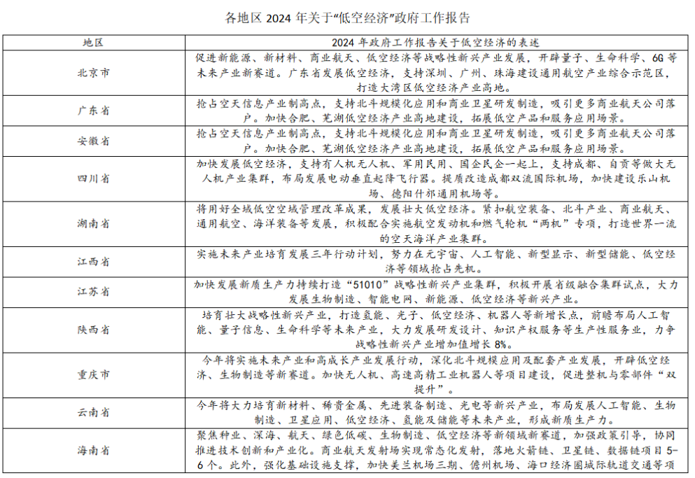 微信图片_20250430093346