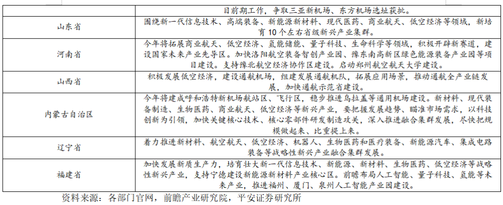 微信图片_20250430093350