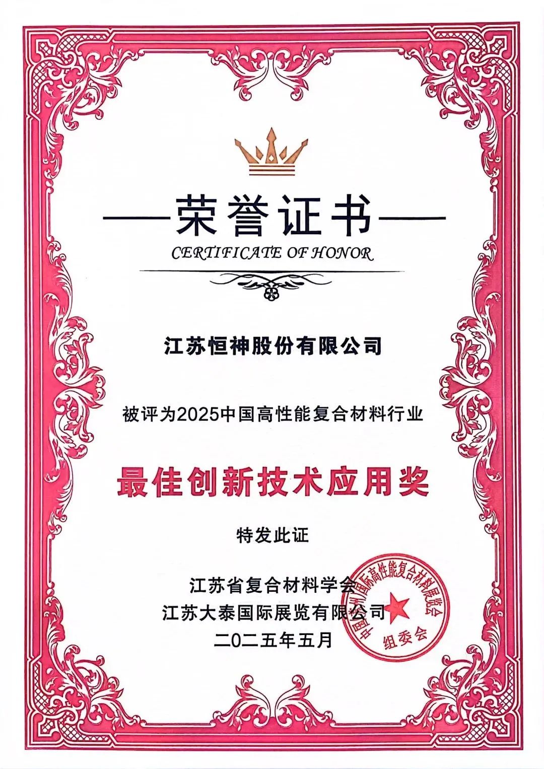 微信图片_20250522164423