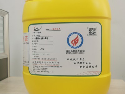 橡胶专用脱模剂图3