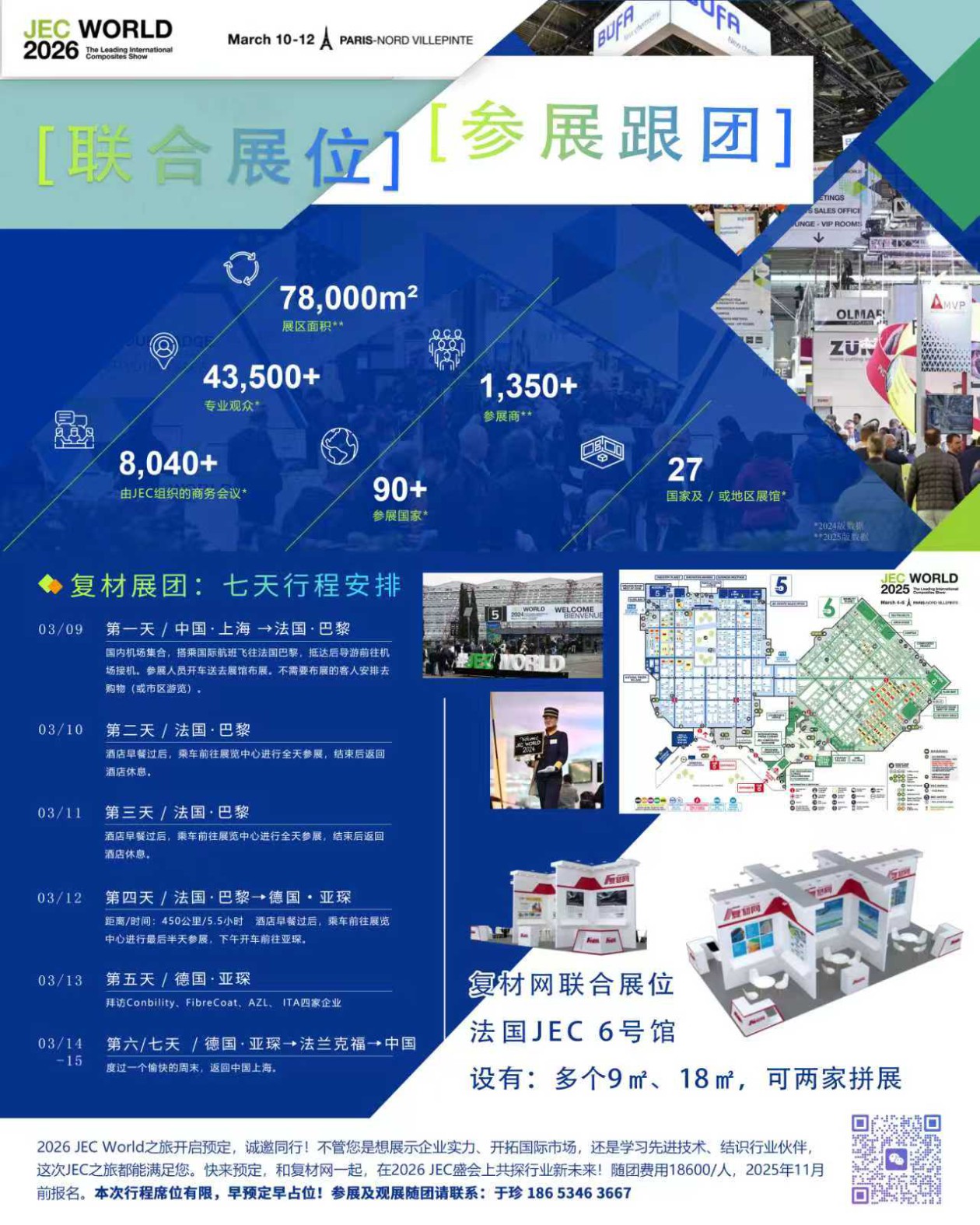 微信图片_20250902174755_4671_19