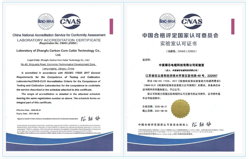 wechat_2025-09-05_153946_153