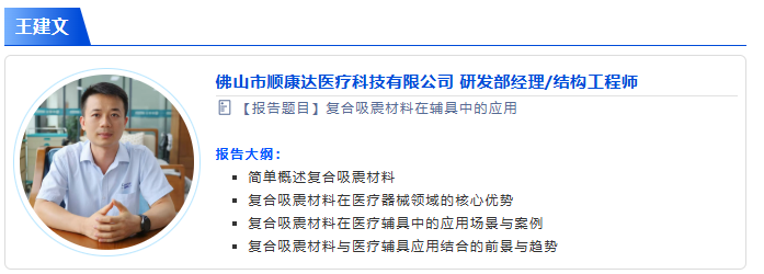 wechat_2025-09-19_161650_714