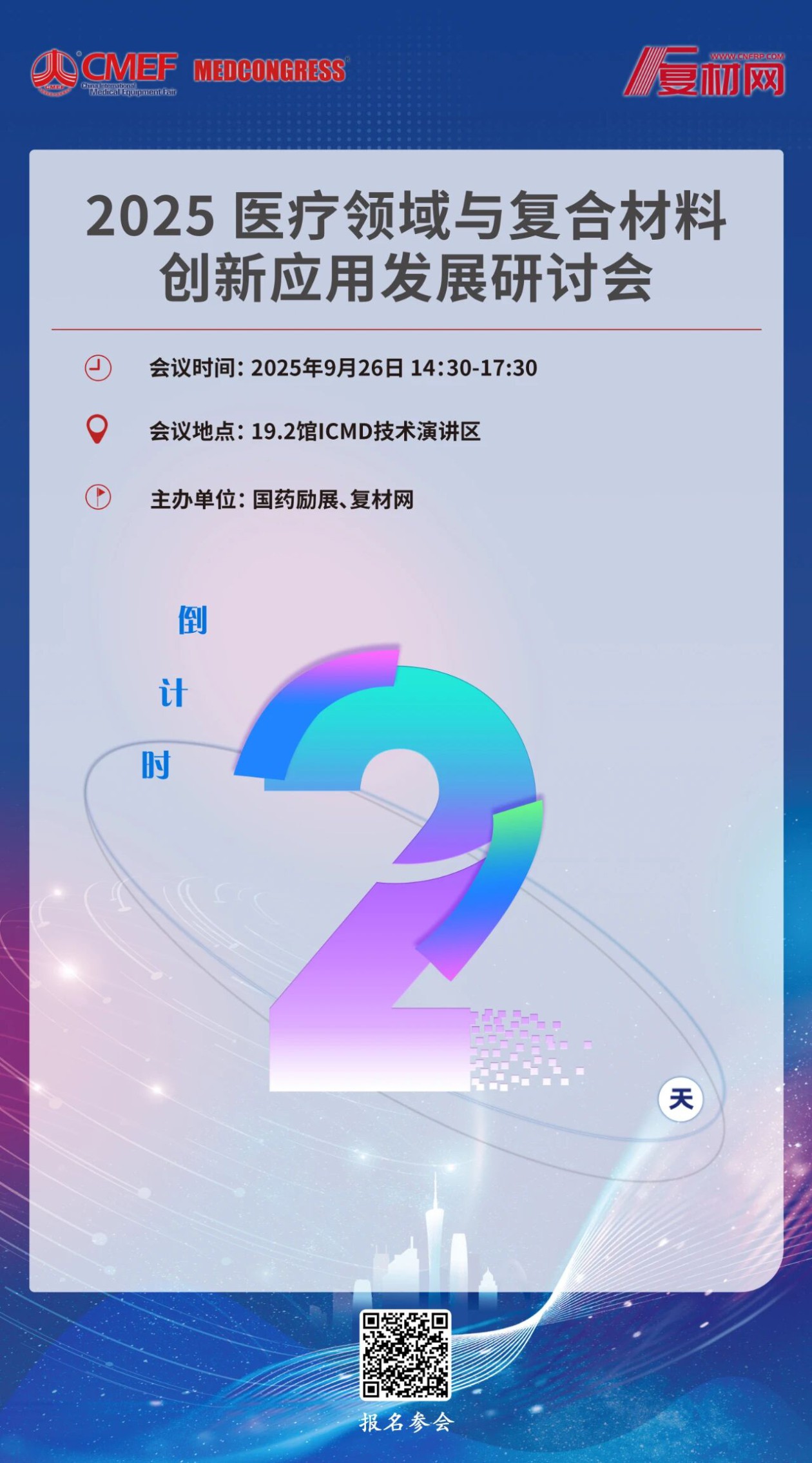 微信图片_2025-09-24_171208_414