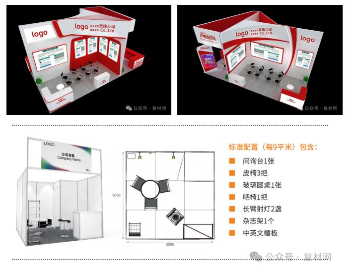 ScreenShot_2025-12-05_164807_695